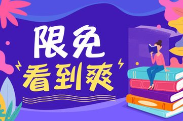 爱游戏app官网在线登陆